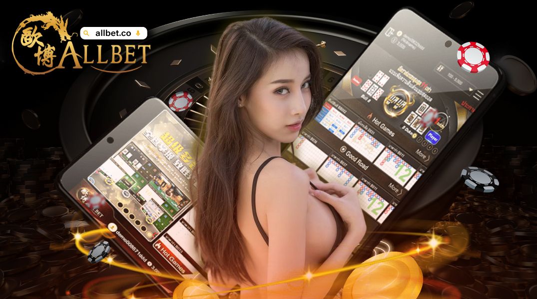 allcasino เข้าเดิมพันเกมกีฬากับช่องทางเข้าพร้อมจ่ายทุกชัยชนะ