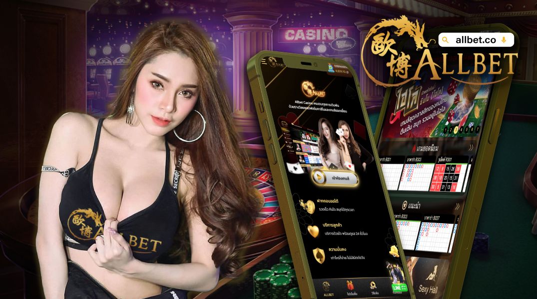 สนุกตื่นเต้นเดิมพันตามกระแส hiallbet บริการอันดับหนึ่ง