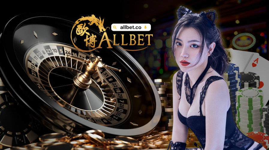 เทคนิคเกมไพ่เฉพาะใน allbet casino ที่คุณอาจจะยังไม่เคยรู้มาก่อน