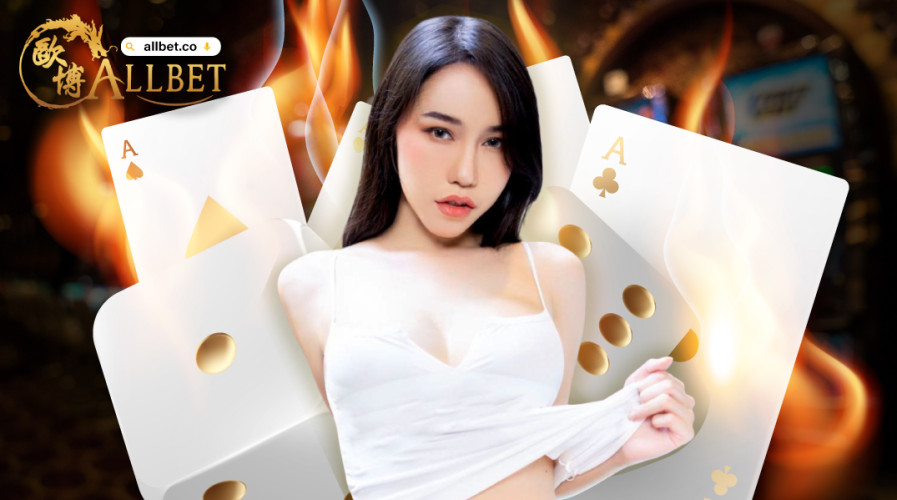 ข้อสังเกตุเมื่อเล่นกับ allbet บาคาร่า ออนไลน์ เว็บเกมพนันออนไลน์ที่ยอดเยี่ยมที่สุด